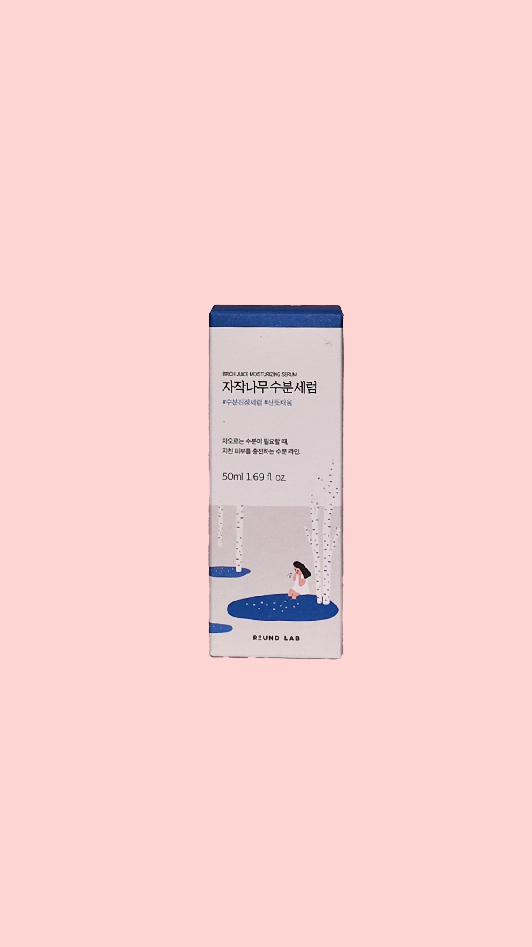 Birch Juice Moisturizing Serum - Sérum / essence visage - 50ml